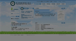 Desktop Screenshot of hkpcu.org