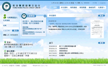 Tablet Screenshot of hkpcu.org